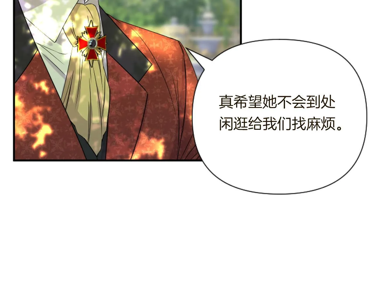 第5话 虚假的守护者207
