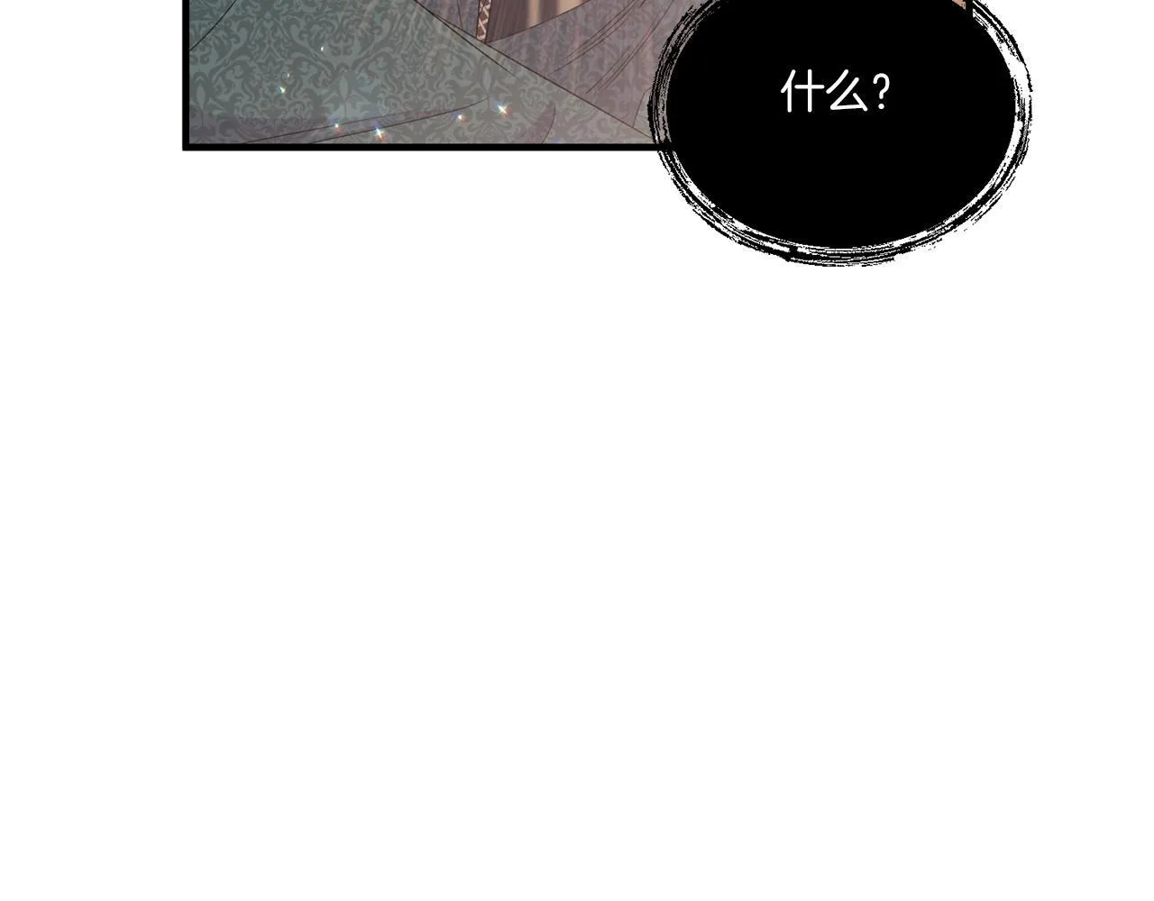 第9话 被看穿的心94
