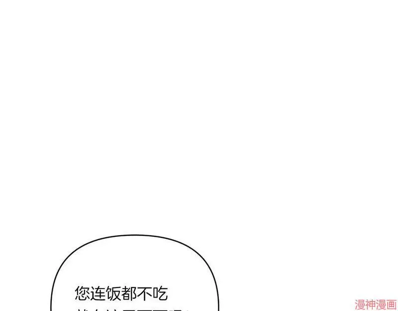 第9话141