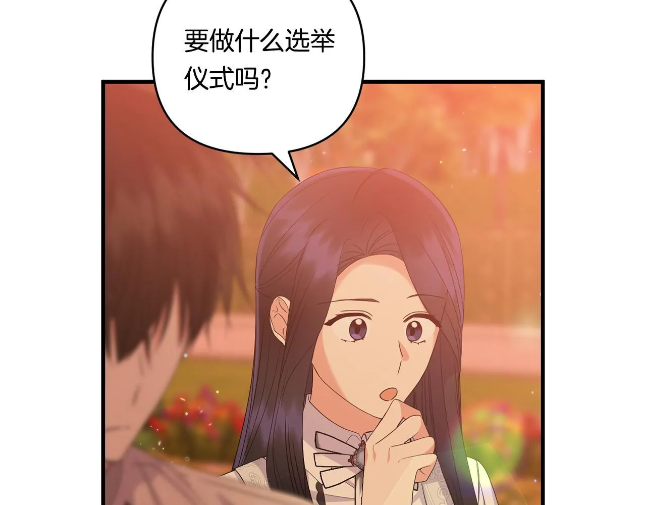 第17话 与你生死与共56