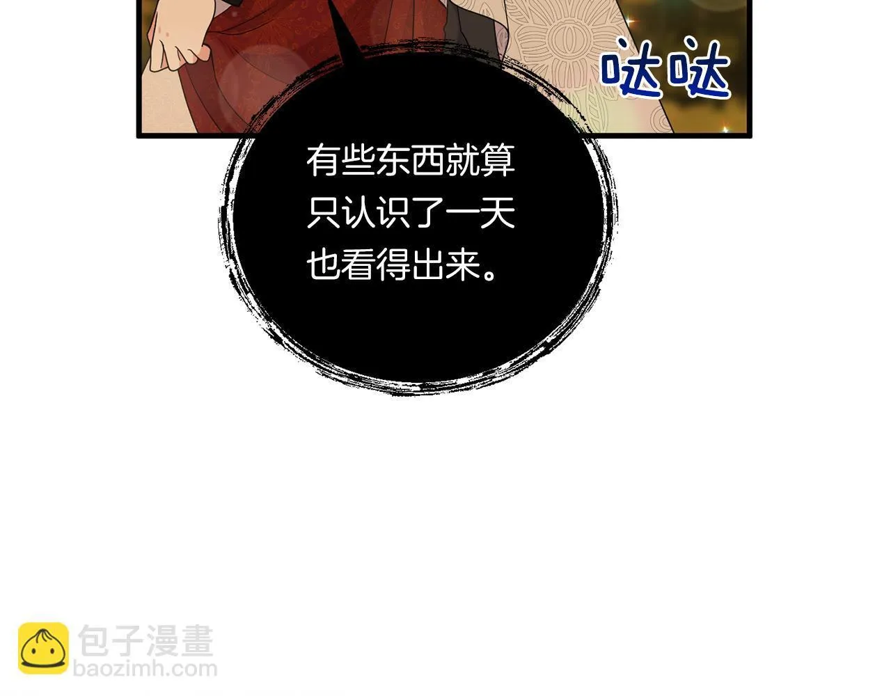 第16话 图书馆约会139