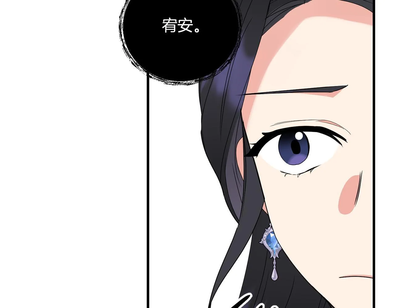 第12话 逐渐交心81