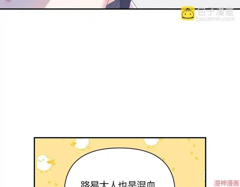 第7话16
