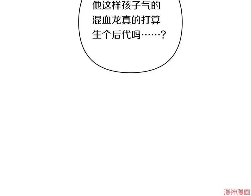 第23话82