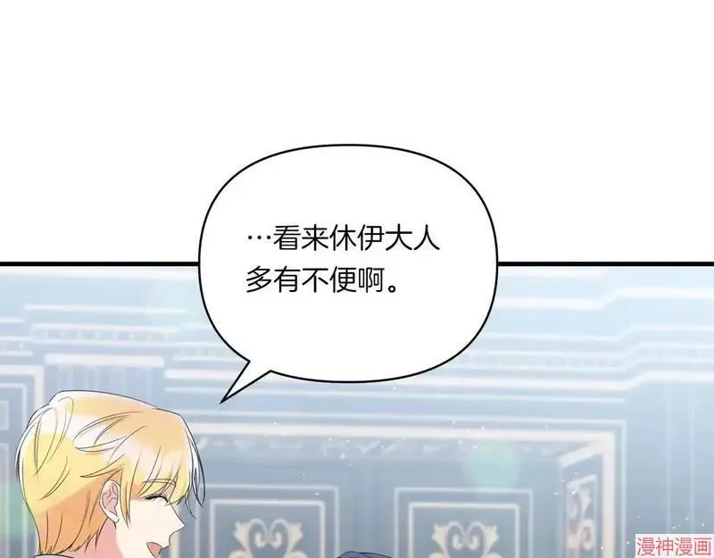 第9话25