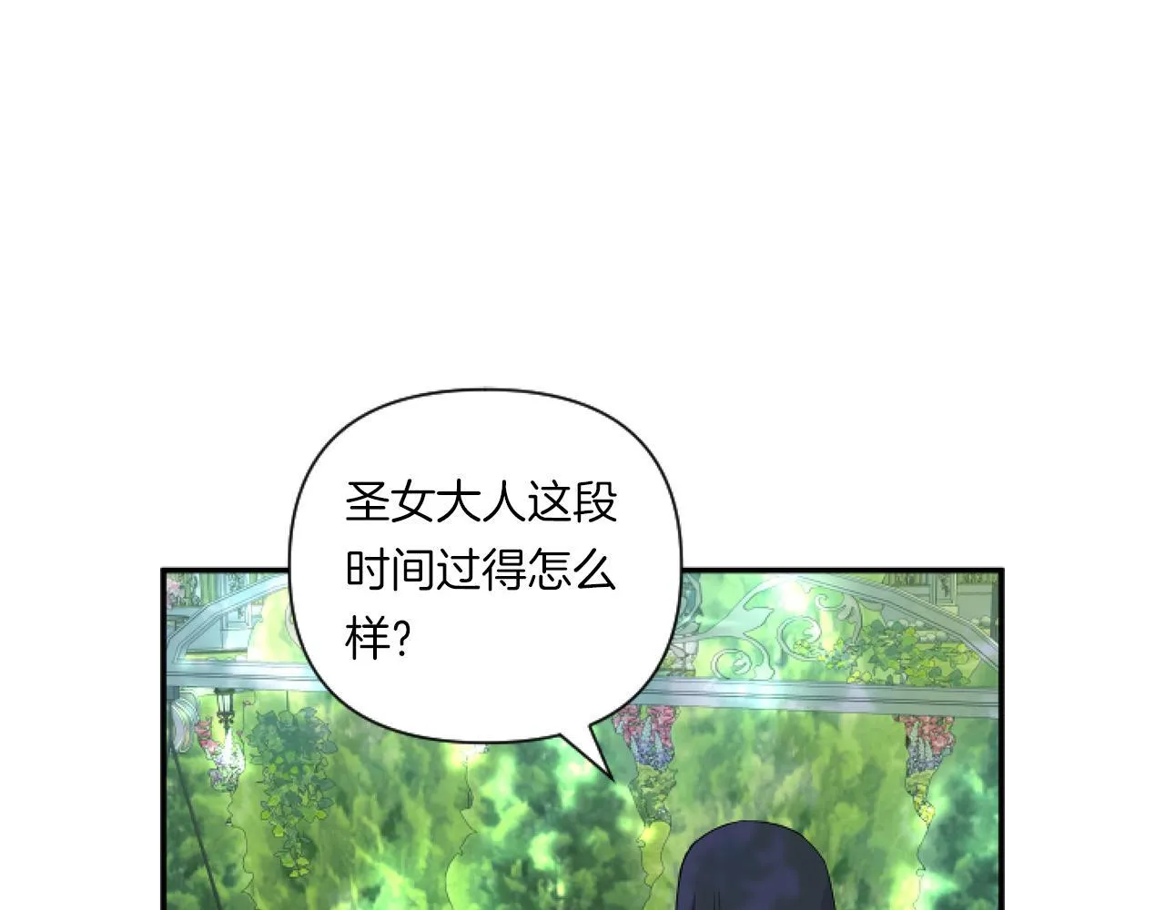 第5话 虚假的守护者157