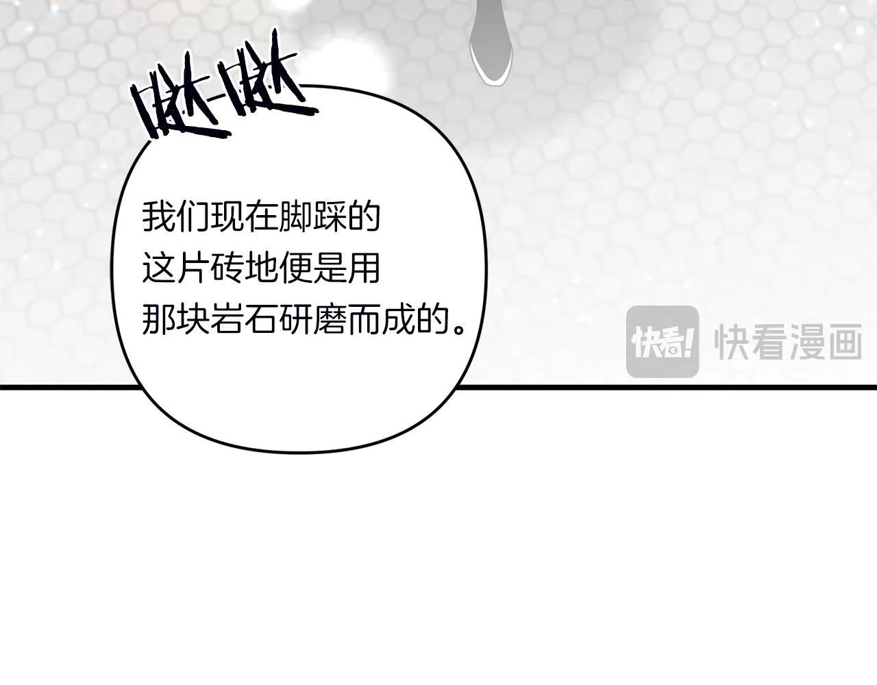 第21话 建国节的暗潮162