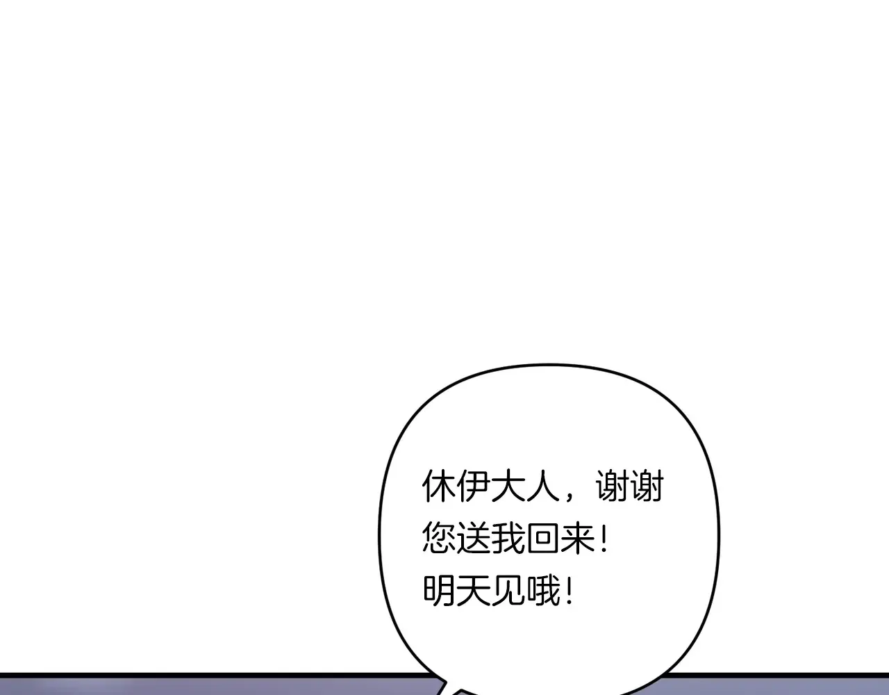 第22话 风雨欲来151