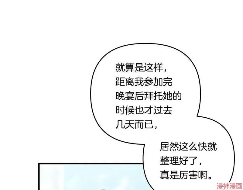 第15话50
