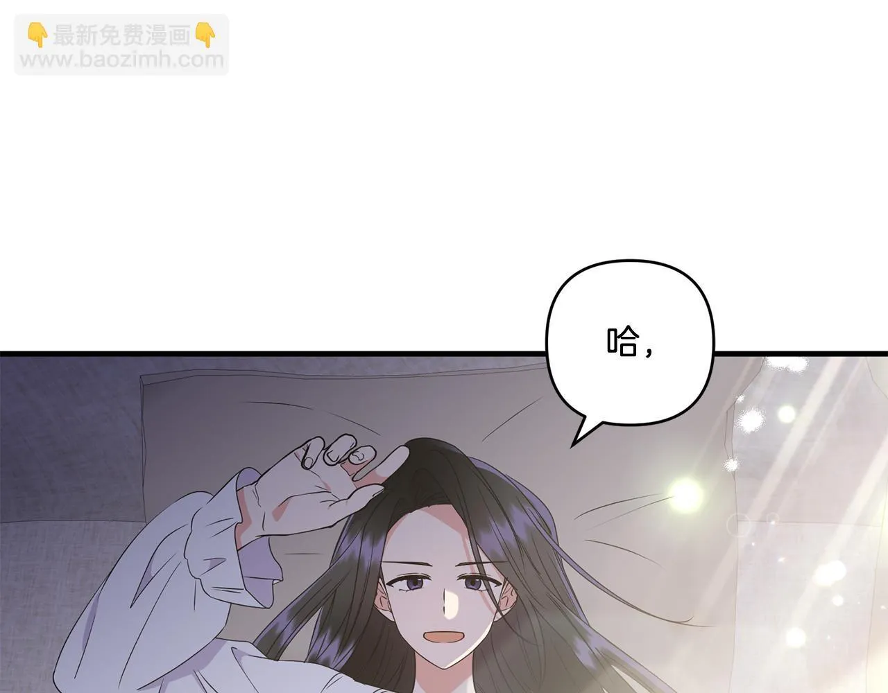 第15话 一起学语言！14