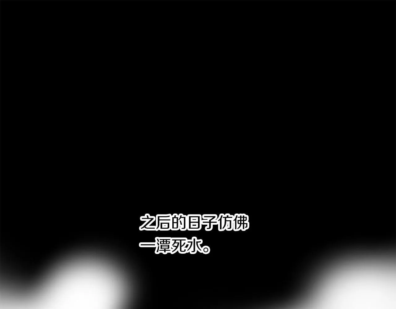 第1话 穿越上位成圣女！72