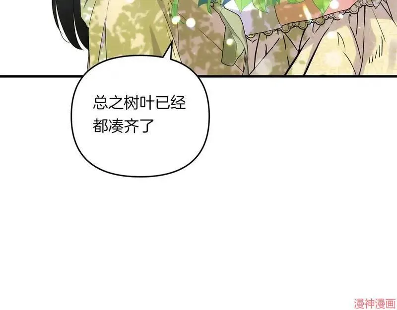 第13话137