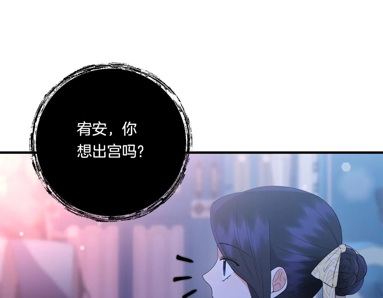 第18话 害羞的真相149