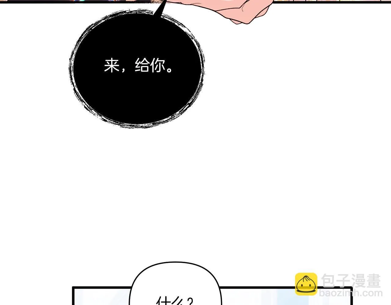 第13话 母亲的遗物34