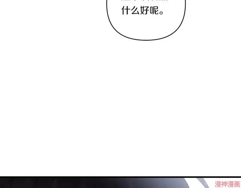 第21话23
