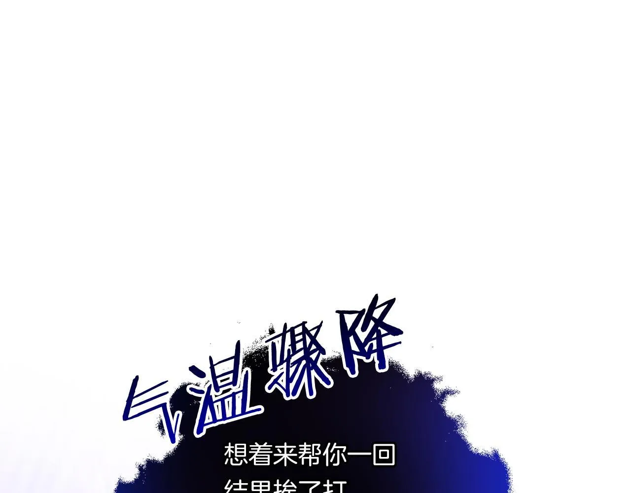 第16话 图书馆约会98