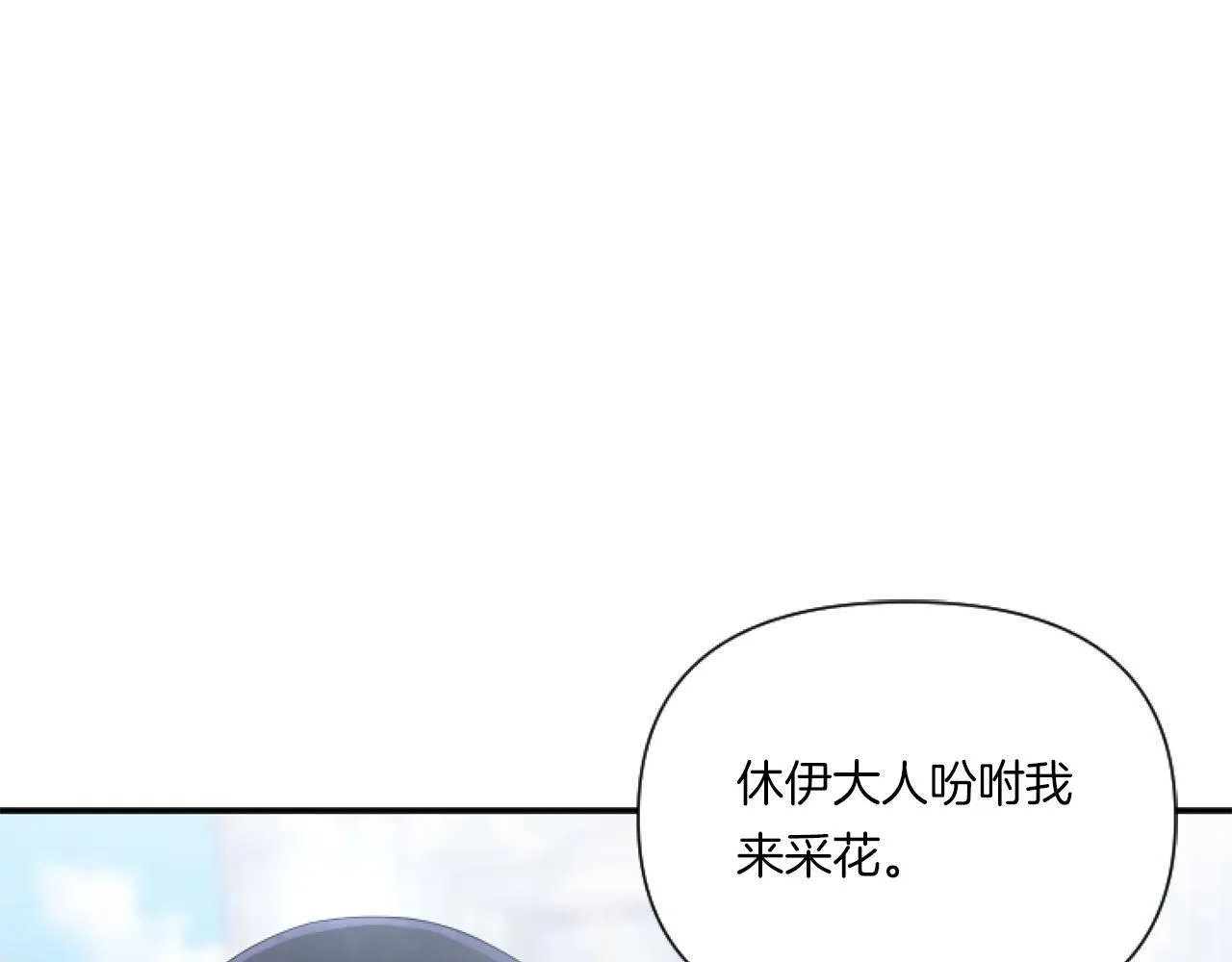 第6话 他的重大缺憾87