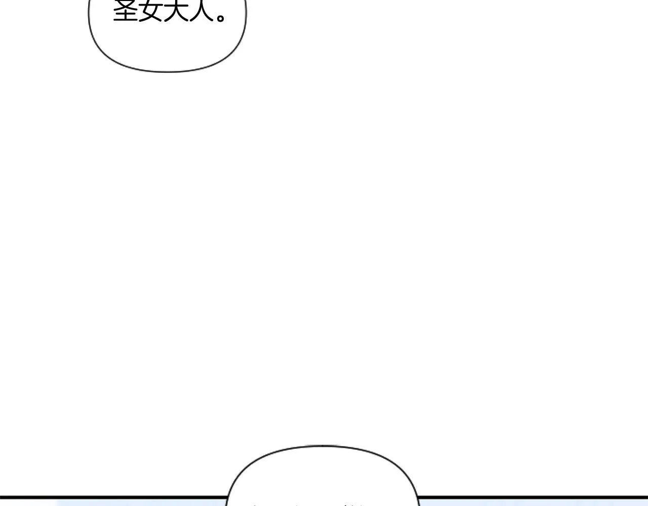 第3话 挑剔恶龙的秘书50