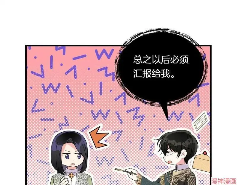 第9话81