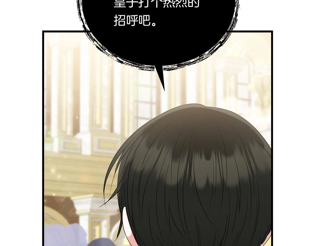 第11话 驯龙的要领159
