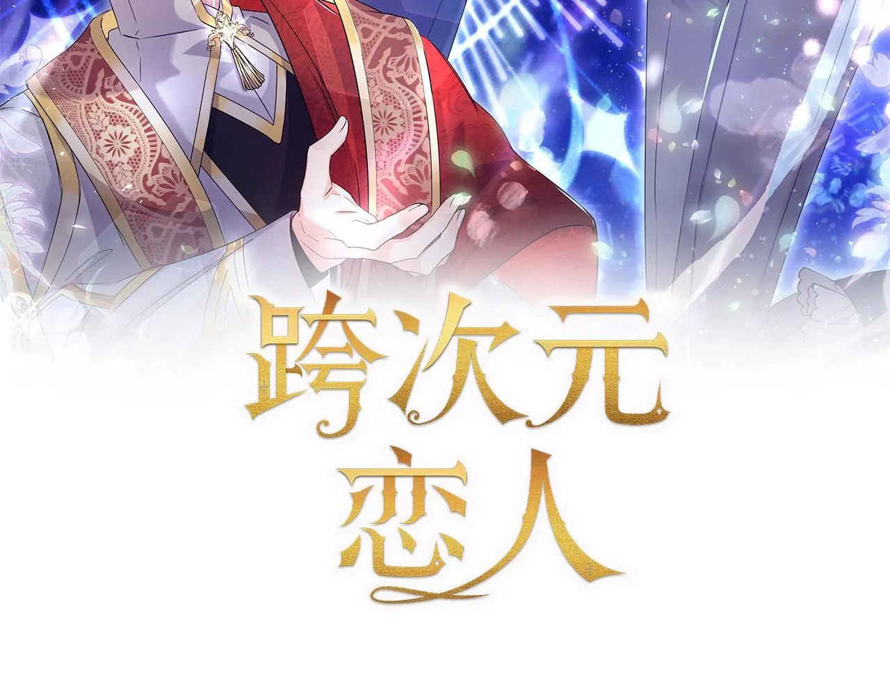 第15话 一起学语言！19