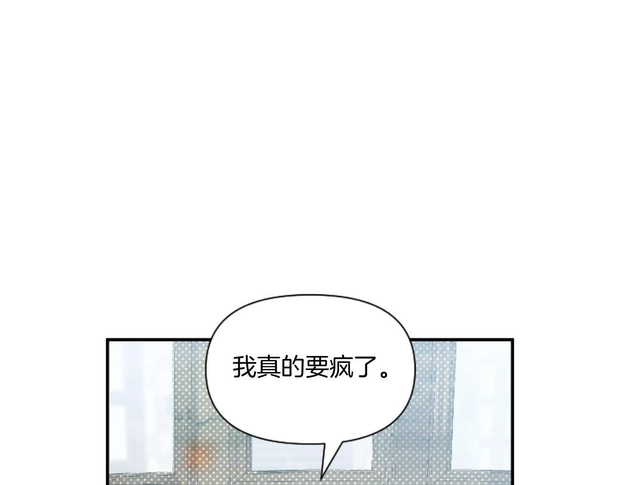 第3话 挑剔恶龙的秘书117