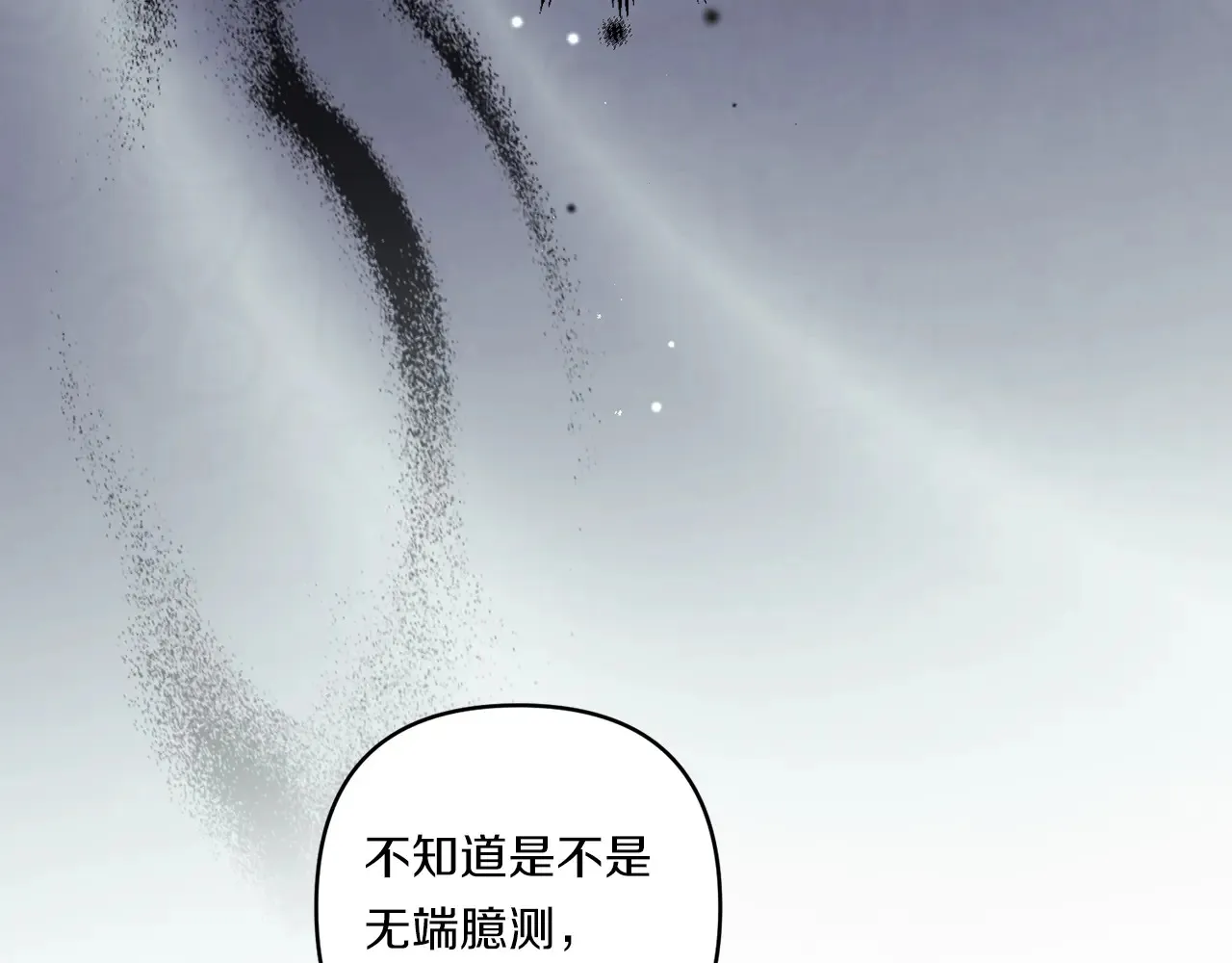 第25话 梦中的巨龙122