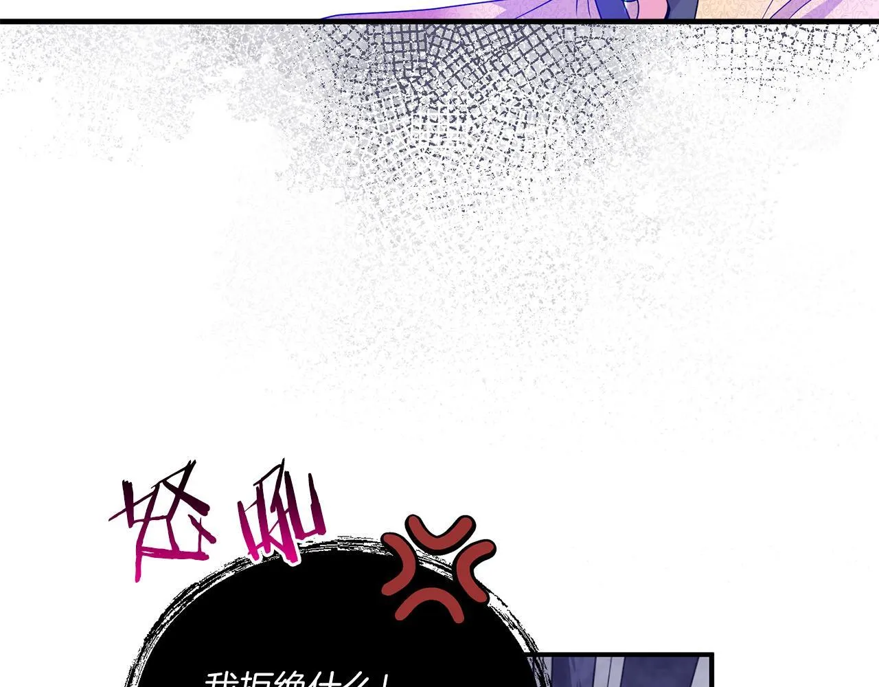 第14话 初次悸动93