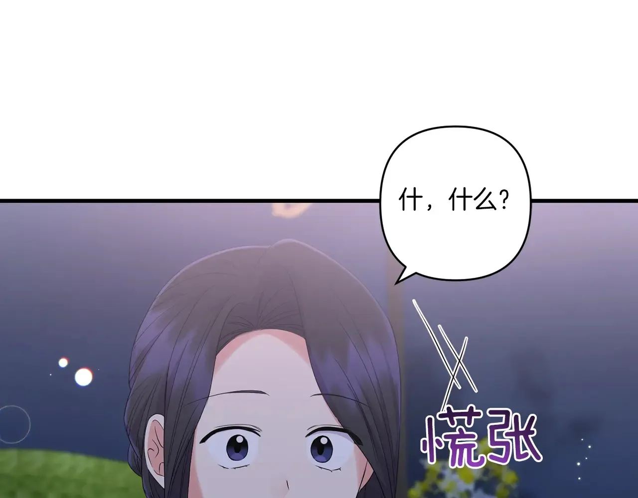 第22话 风雨欲来100
