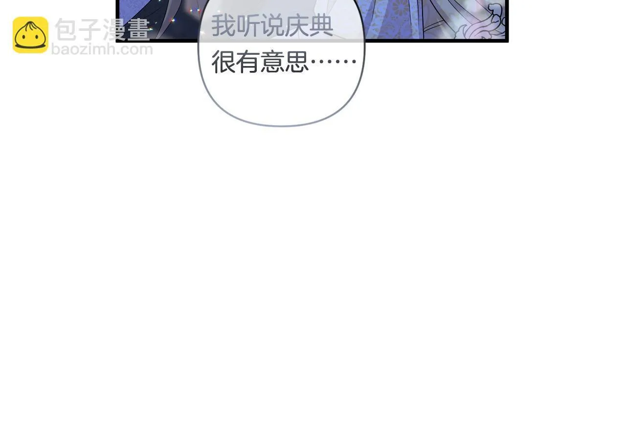 第18话 害羞的真相156