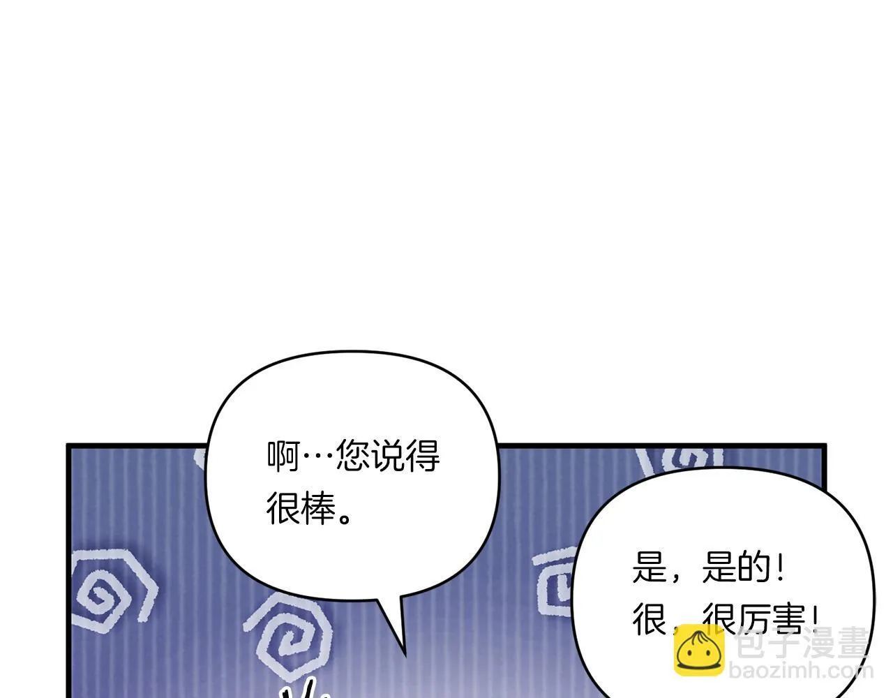 第16话 图书馆约会5