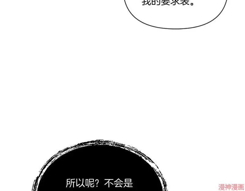 第4话90
