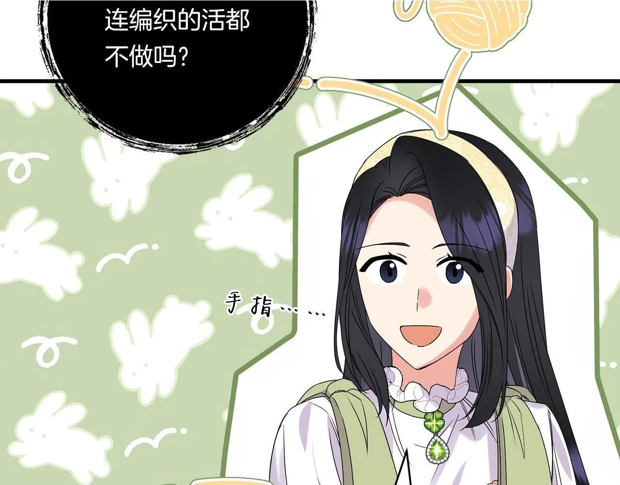 第13话 母亲的遗物50