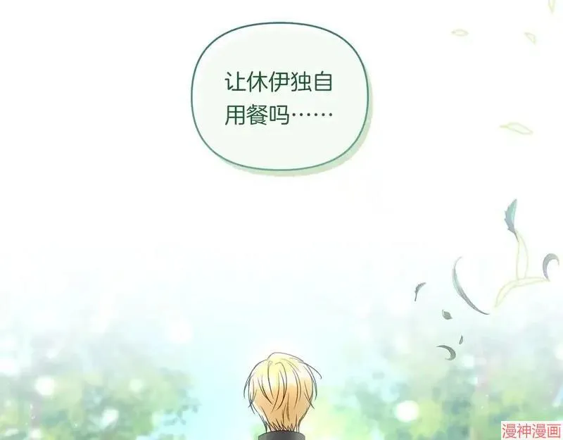 第14话53