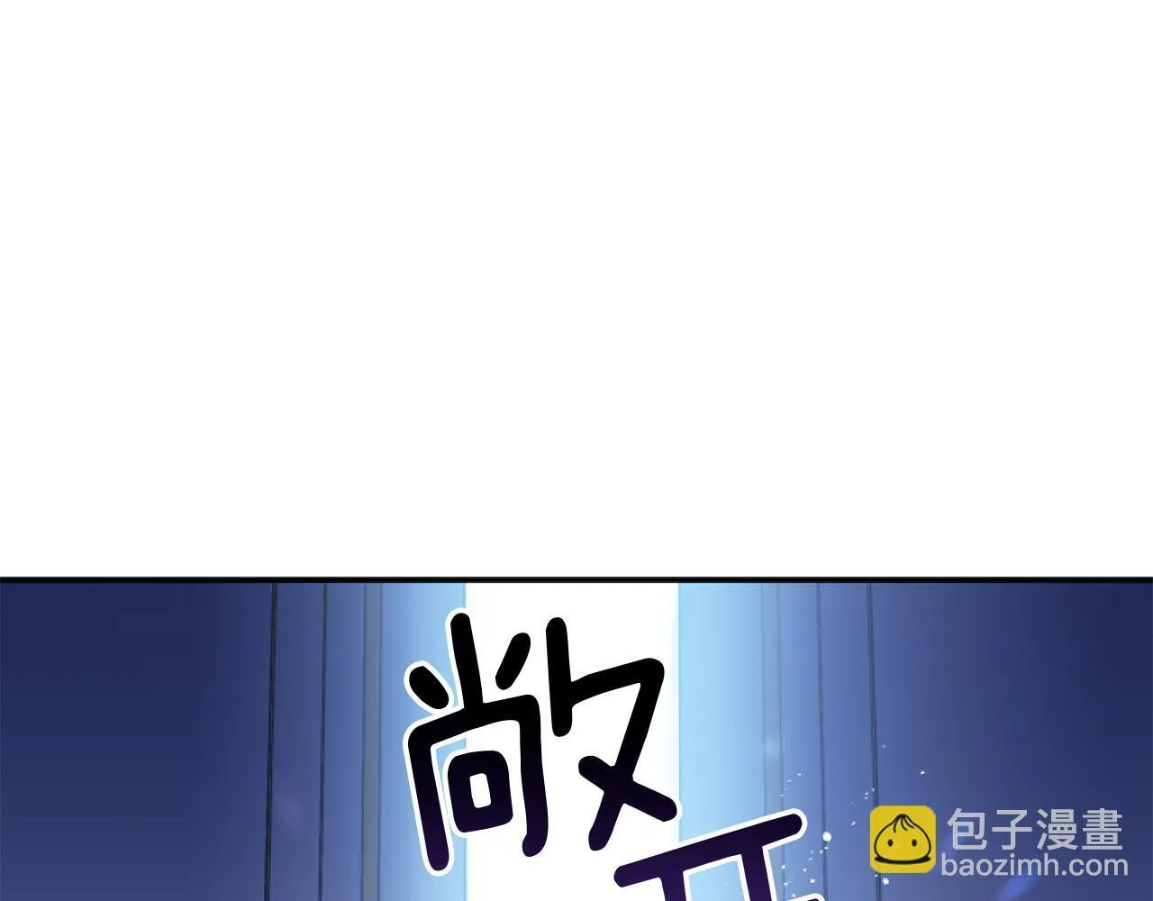第1话 穿越上位成圣女！12