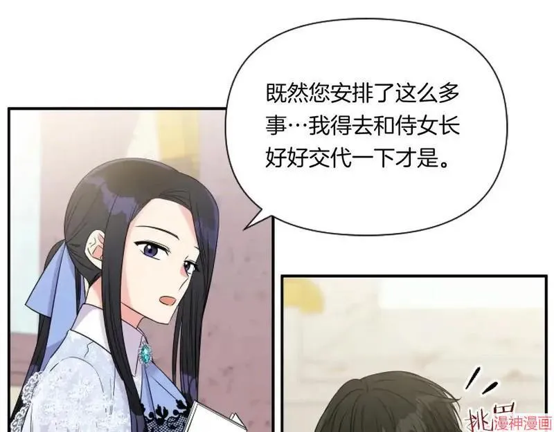 第3话152