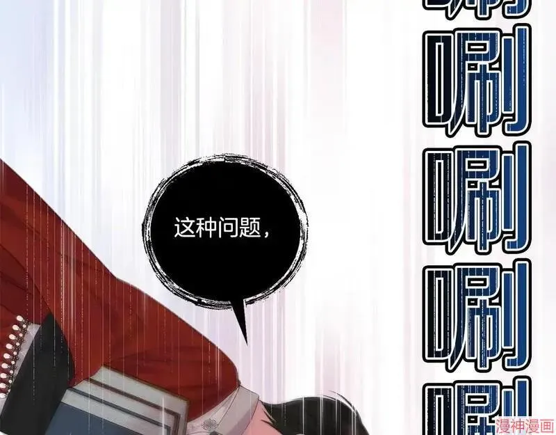 第17话65