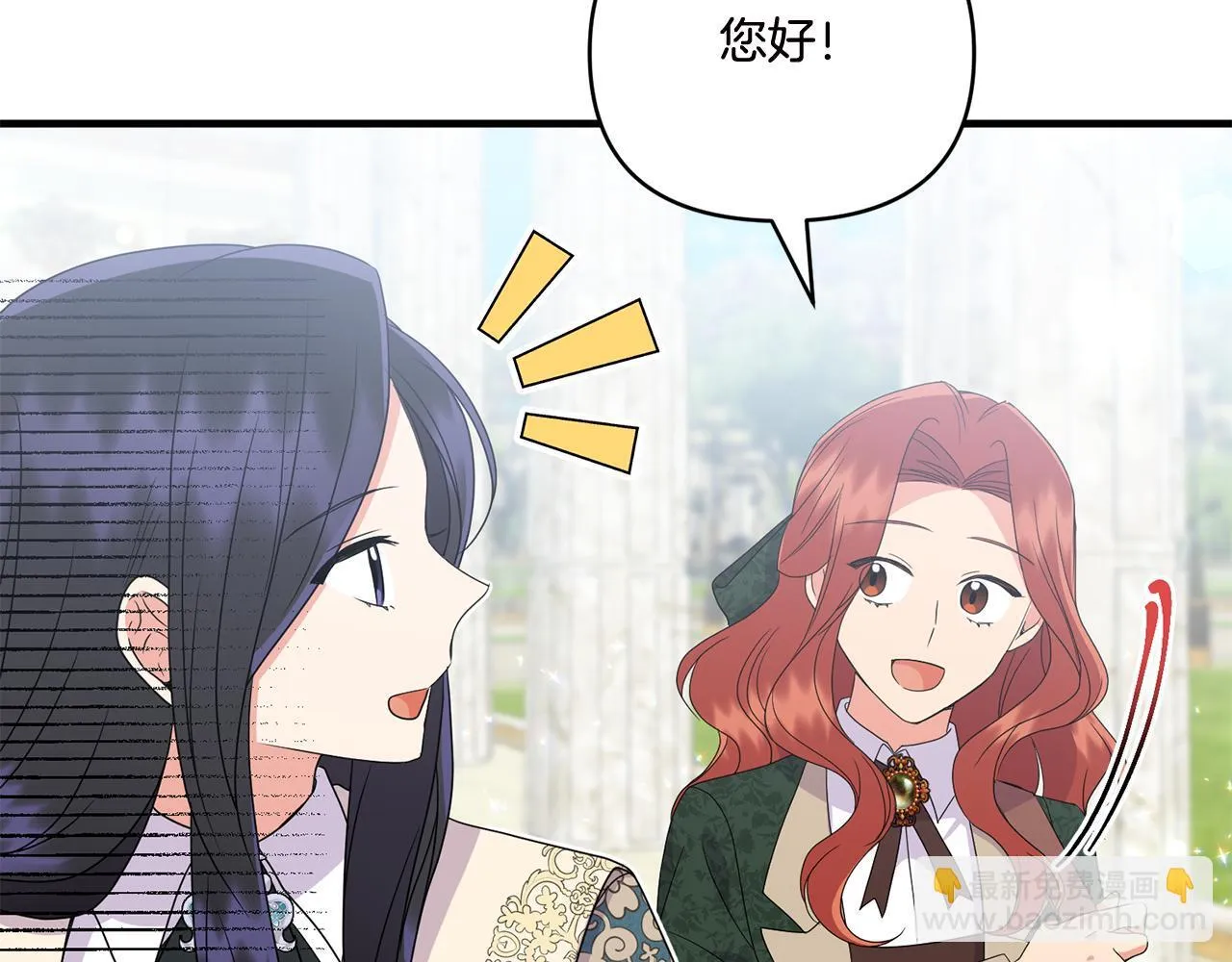 第15话 一起学语言！39