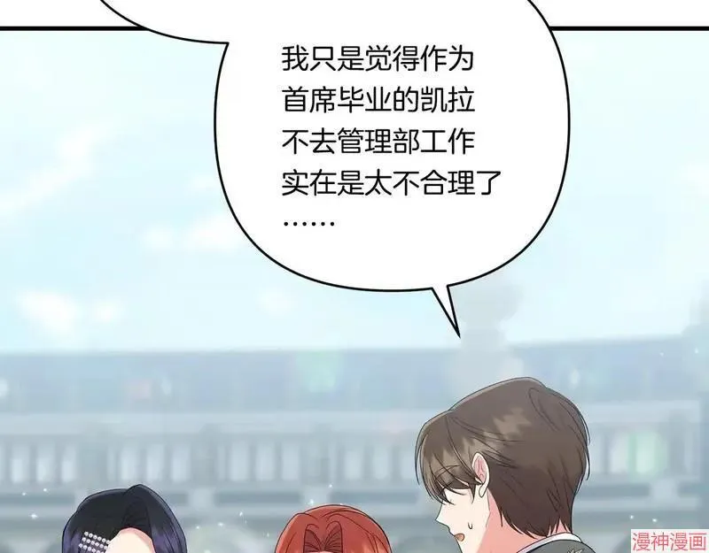 第19话87