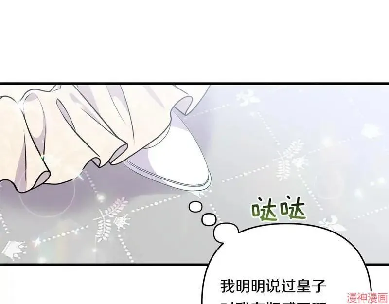 第17话112