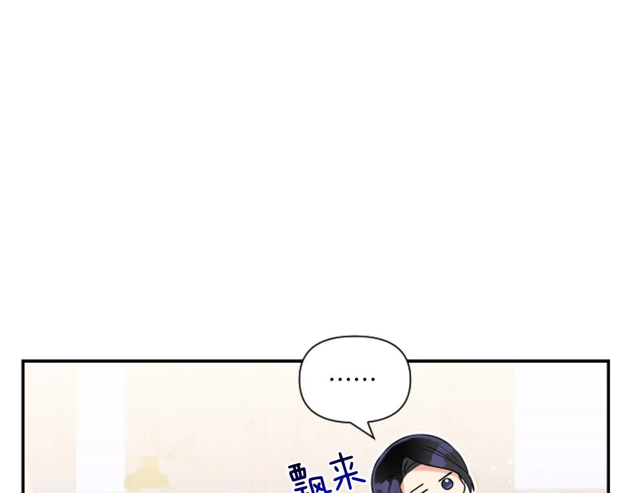 第5话 虚假的守护者116
