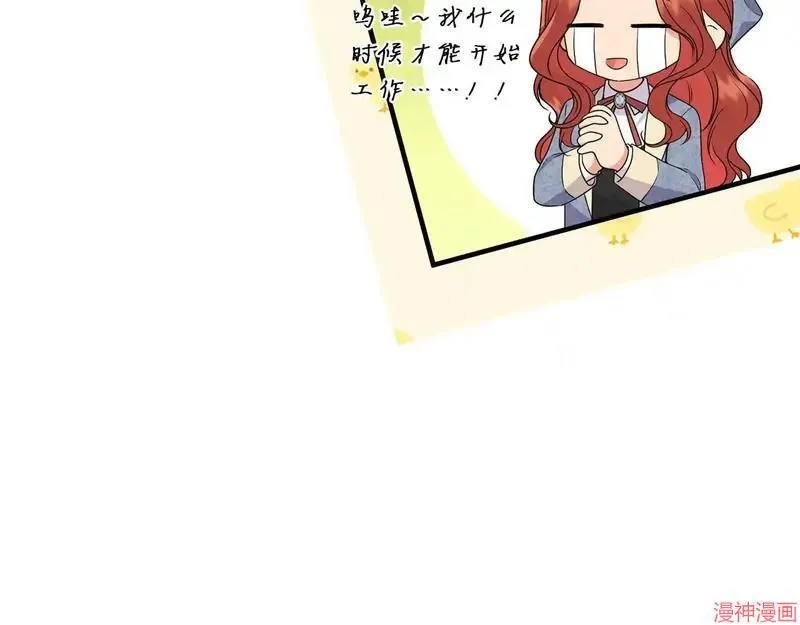 第14话67