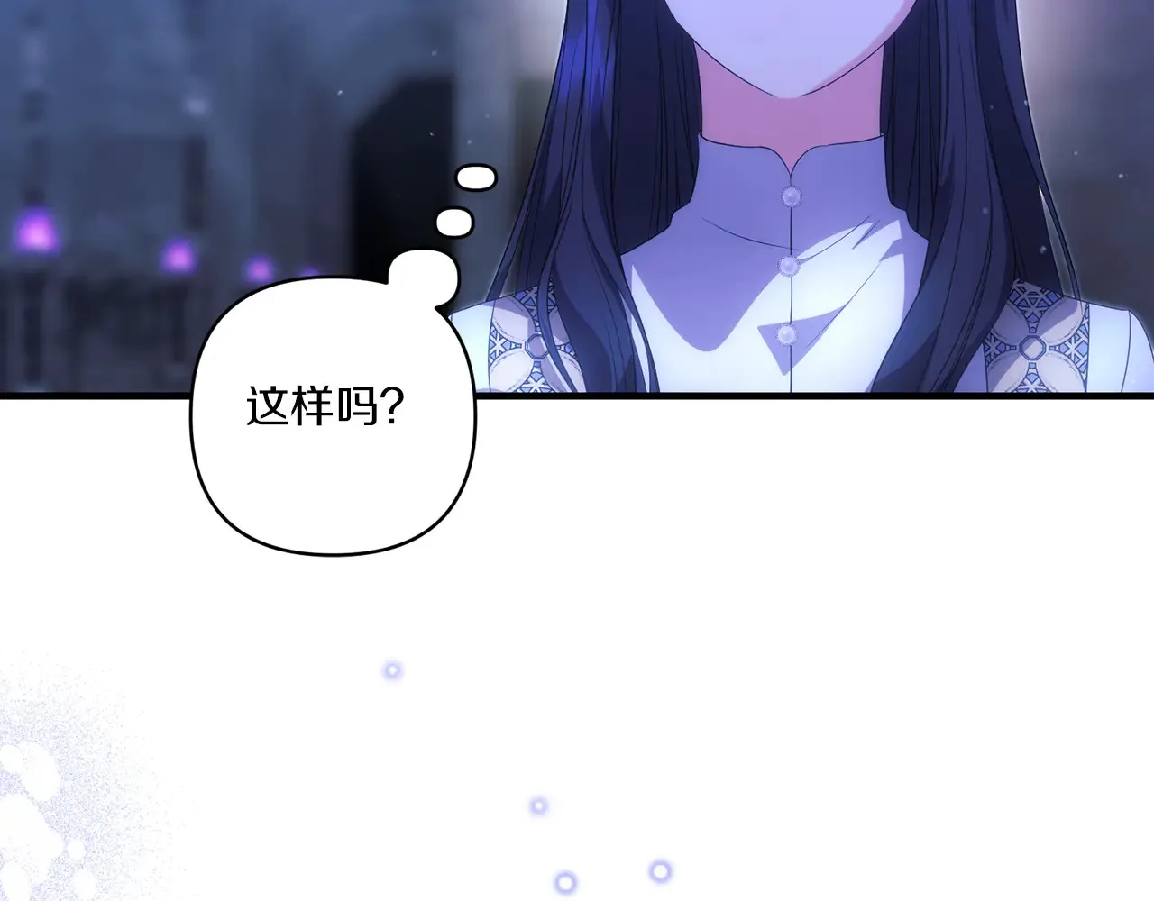 第25话 梦中的巨龙171