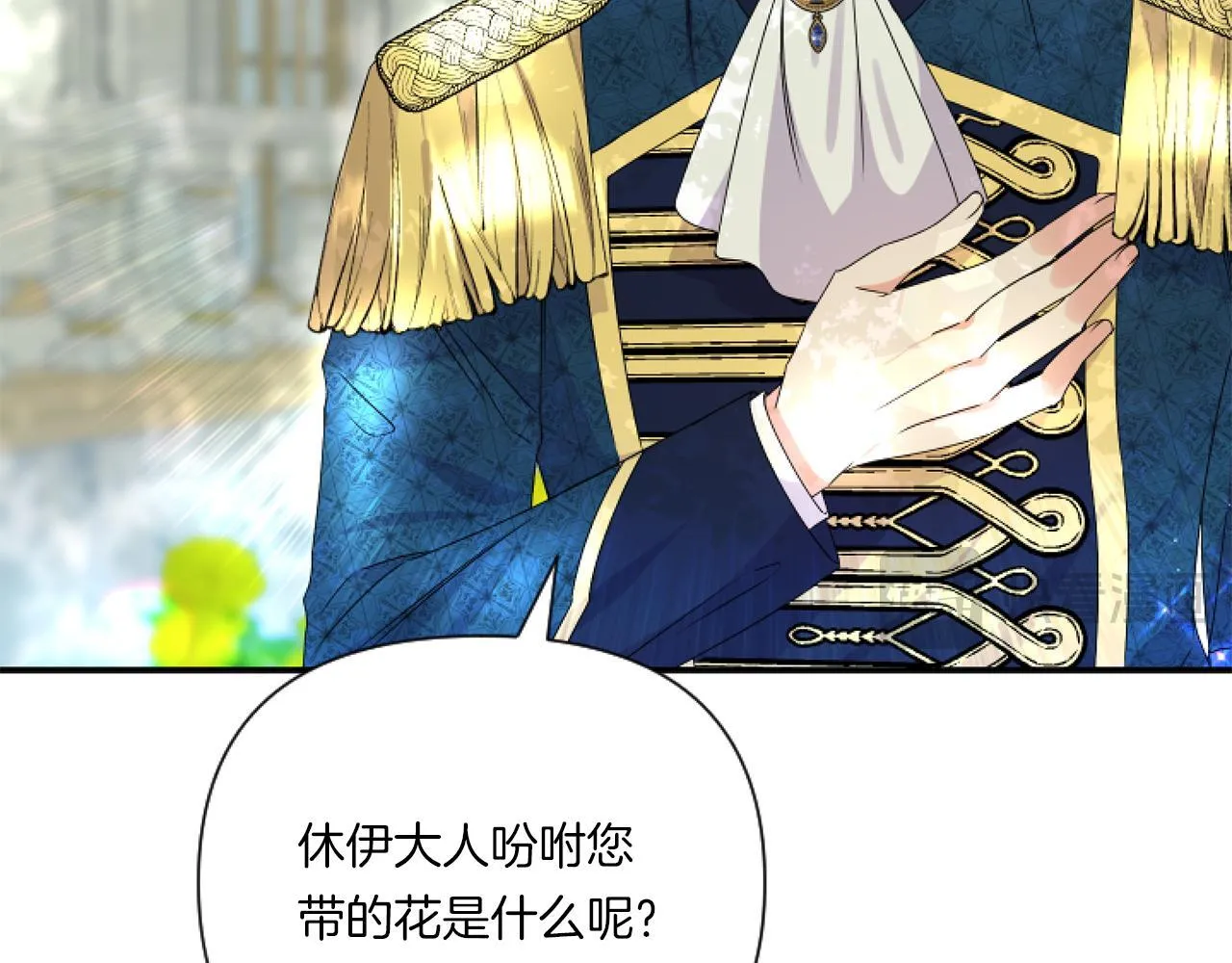 第6话 他的重大缺憾94