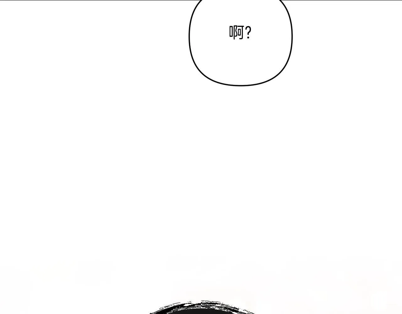 第19话 圣女恋爱咨询18