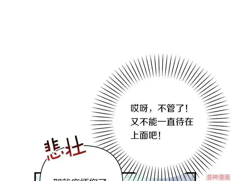 第14话21