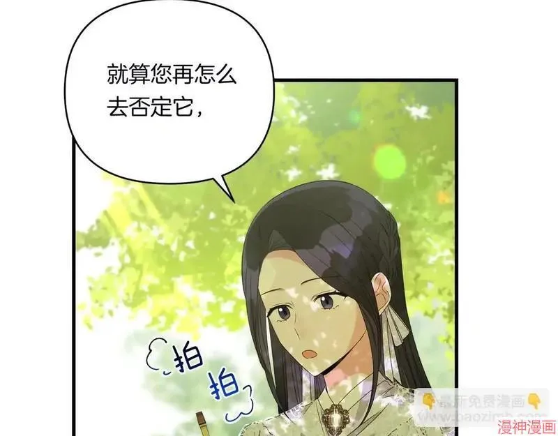 第10话54