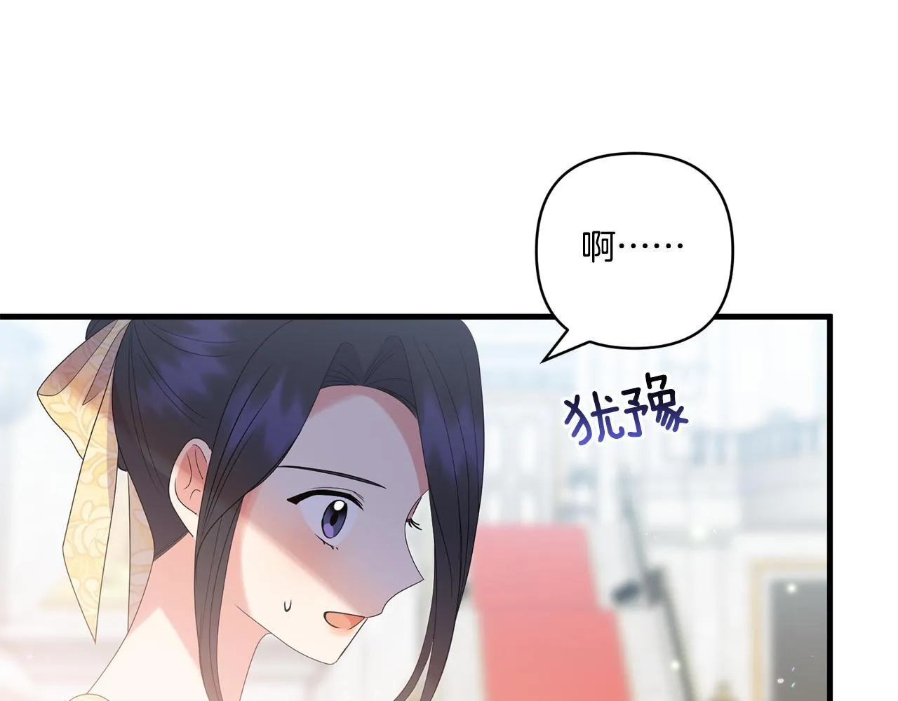 第17话 与你生死与共131