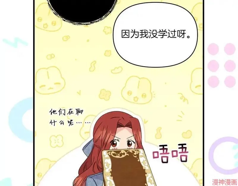 第13话67