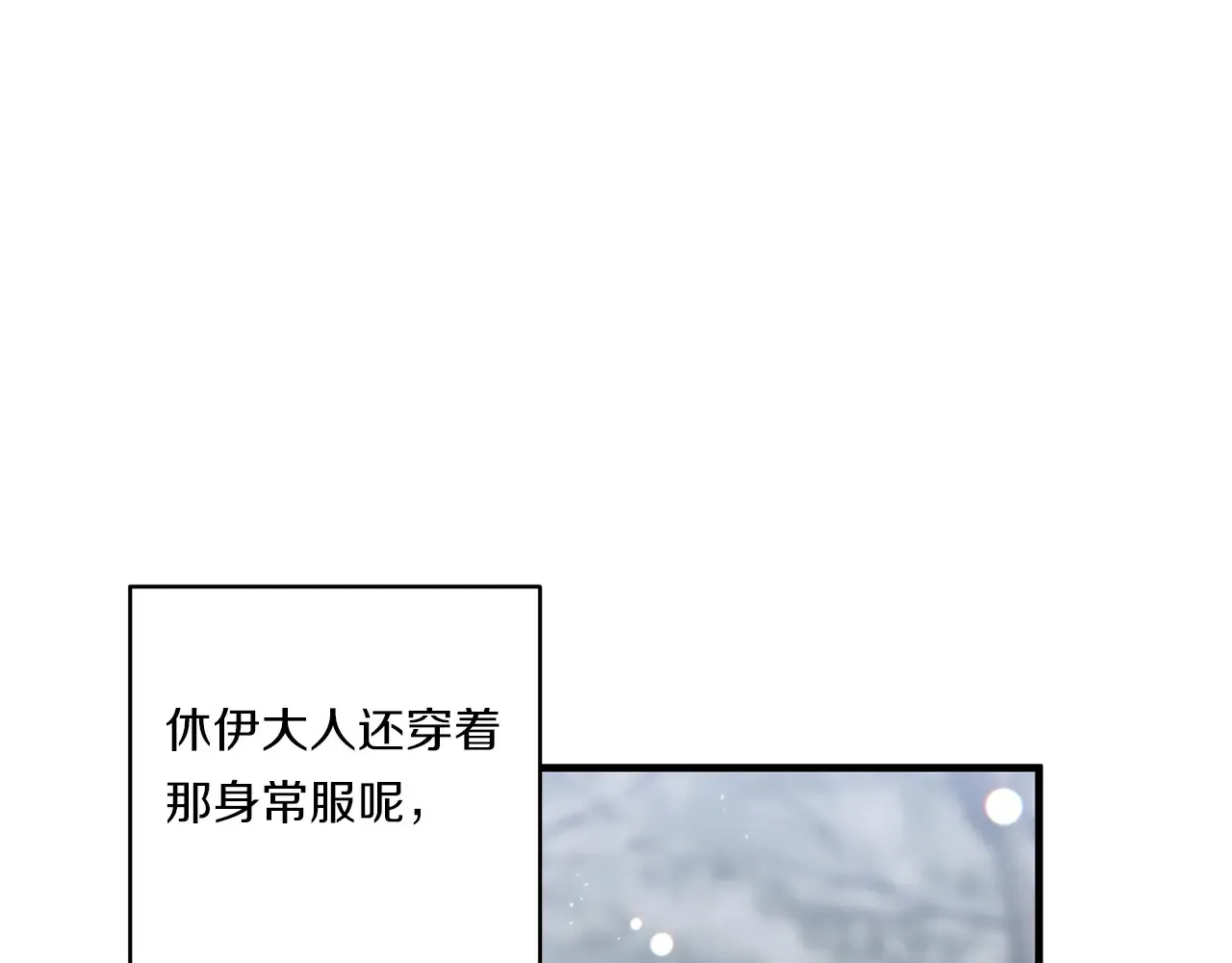 第23话 他所爱的人112